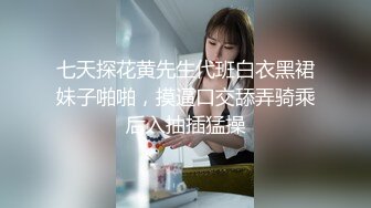 『游戏系列』02年母狗自慰