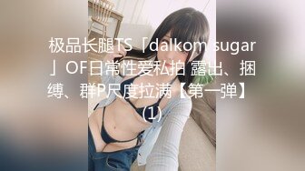 商场女厕全景偷拍多位漂亮的小姐姐嘘嘘 小美女拿个瓶子不知道往B里喷的啥 (1)