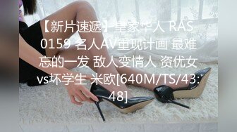 ★☆稀缺资源☆★女神降临，明星气质顶级身材，人气大美人【小福贵儿】罕见大尺度，裸艳舞诱惑、道具紫薇、无套啪啪，高潮脸爽死人8V (5)