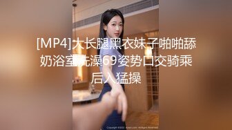 [MP4/469MB]【核弹】曹长卿5200付费群 最新女博士第二部&nbsp; 全自动上位