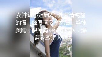 ✿TX企划✿ 强上电竞陪玩制服少女 ▌西瓜妹妹▌