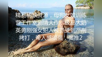 ⚫️⚫️高能预警！极品巨乳蜂腰肥臀人造极品外围T娘【恩恩】私拍，露出野战骚浪贱比女人还女人，直男最爱