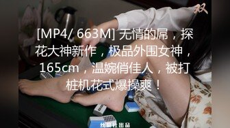 【6月新档】巅峰身材顶级豪乳「npxvip」OF私拍 幻龙玩具双洞测试白浆狂喷道具都要被玩坏了