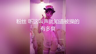 《绿意盎然㊙️重磅福利》老婆管视频这个叫轮妻，我的词汇量又增长了一个，这单男是有什么样子的魔力，艹到淫妻都喊老公了  新帖标志 (2)