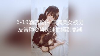 自录无水印【大蝴蝶妹妹】高颜值嫩小学妹掰B全裸自慰啪啪2月合集【20V】 (2)