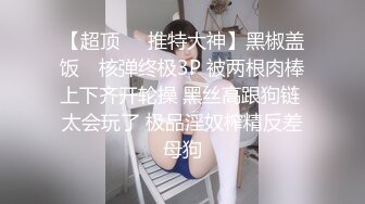 星空传媒XKVP038偶遇侄女寂寞难耐自慰