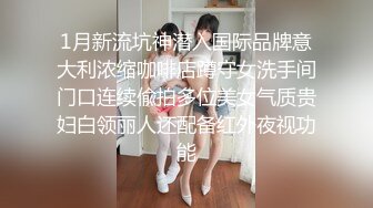 顶级性感尤物人妻『小怪兽』爸爸好坏啊，不知道从哪找了两个大鸡巴兄弟一起P我，一前一后的攻击我，搞得好爽 (2)