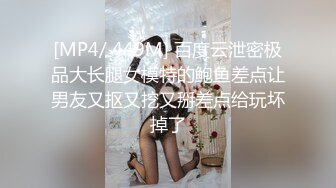 尊享推荐极品佳人无底诱惑套图 秀人网嫩模 骨感形小子怡滴滴奇遇露私拍三点写真[525P/1.39G]