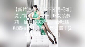 玩游戏上瘾的少女！做爱的时候一边吃吊一边开黑『狠货高科技看简阶』