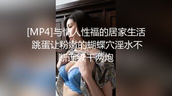 【新片速遞】  监控破解中年大叔和丰满少妇情趣酒店开房啪啪啪[2000M/MP4/01:16:29]