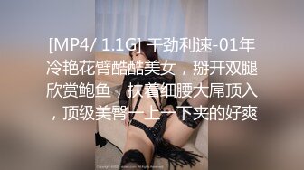 [MP4/ 1.2G] 酒店高清偷拍大学生情侣连干几炮