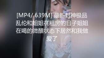 [MP4]STP32626 起点传媒 性视界传媒 XSJKY106 盲人按摩师沦为女大学生的肉棒器 舒舒 VIP0600