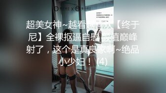 小人妻一个