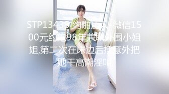 【站街研究生探花】深夜勇闯金沙港水疗会所再约00后江西小美女，翘臀美乳，干得骚穴白浆横流笑嘻嘻