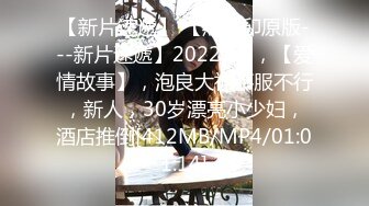 [MP4/ 560M] 极品嫩妹妹！放开尺度酒店操逼！娇小身材贫乳，翘起屁股求操，第一视角抽插