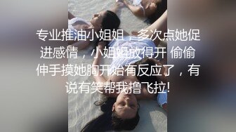 推荐【勾引同事】肌肉男被捆绑住双手,可1可0,先是被他艹然后艹翻他