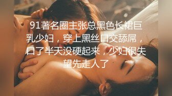 【新片速遞 】&nbsp;&nbsp;乐清市骚货人妻张玫，背着老公出来偷情❤️销魂的吃鸡技术 喉咙发出的呻吟棒死了！[24M/MP4/01:31]