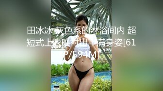 腿长车灯圆【东旭姐姐】诱惑合集【48V】 (42)