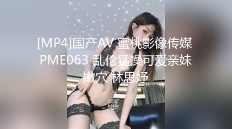 [MP4]极品风骚小少妇 眉眼之间全是风情 经典探花场景 沙发床上来回啪啪展示