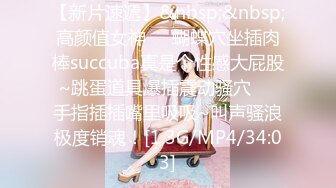 2022最新反差婊《24》性爱私拍流出??17位反差婊靓影现身 内射口爆露脸