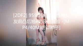 [MP4/ 585M] 大奶黑丝全程露脸女模特魅惑十足，给纹身小哥交大鸡巴，主动上位风骚的大屁股