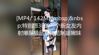 B 【影片名称】：2023-3-20【站街研究生】带你体验水磨服务，骚女技师服务周到，再身上一顿磨蹭，舔弄JB很是享受 【出演女优】：骚女技师 【影片容量】：212M 【是否有码】：无码 【种子期..