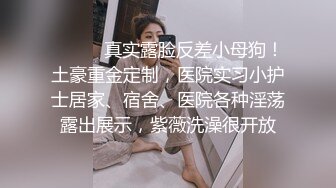 办公楼女厕全景偷拍 几个BB粉嫩的美女职员嘘嘘