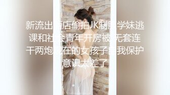 在家操漂亮女友 无套输出 操的妹子表情很舒坦 无毛鲍鱼看着干净 貌似缺少灵魂