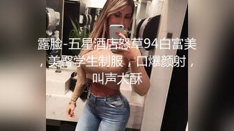 高颜值甜美时尚小美女 白色风衣高挑软软身材