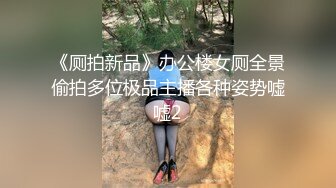 [MP4/493MB]精东影业JD119你是我的眼-苏小小