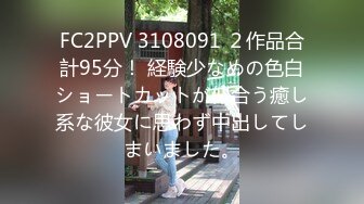 现在的大学生真会玩【一只兔叽吖】校花双女神~!完全放飞自我~疯狂无套群P，少女淫乱盛宴 (1)