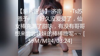 [2DF2] 【女神的堕落2021】极品女神知全作品收录 手交+口交+足交+后入高清1080p[MP4/172MB][BT种子]