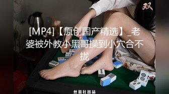 『仙仙桃』黑色情趣定制 私拍唯美清纯反差 超嫩性感白虎穴水晶棒紫薇插出白浆 白丝萝莉小公主超可爱