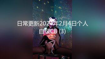 最新流出FC2-PPV系列声音甜美19岁治愈系的温柔美少女嫩妹宾馆援交匪帽哥无套中出内射1