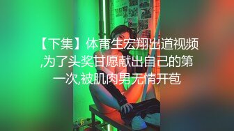 OnlyFan 进击的臀臀 (2)