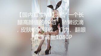 华人高颜巨乳花臂尤物「高乔尤美」「bigcatmia」OF私拍 全身纹身性感丰唇童颜巨乳粉嫩小穴 (10)