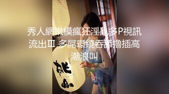 【本站推荐】趁老婆不注意榨乾巨乳家政婦_