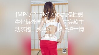 [MP4]STP24481 相貌清纯可爱的妹子 完全不看是出生过孩子的奶妈手指抠逼自慰 特写阴道细节 VIP2209