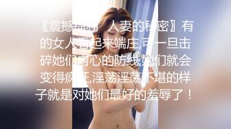 [MP4/ 3.04G] 文静甜美小姐姐！被炮友各种玩弄！黑丝大长腿，手指扣多毛嫩穴，沙发上骑坐抽插