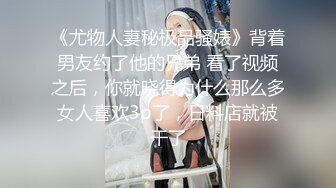 操骚女友 喜欢点个赞