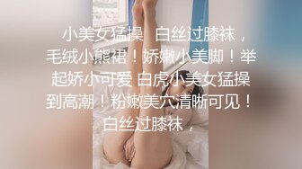 将浓粘爱液打入情趣服女友最深处-小猫咪