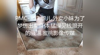 下海打工妹 黑丝学生制服