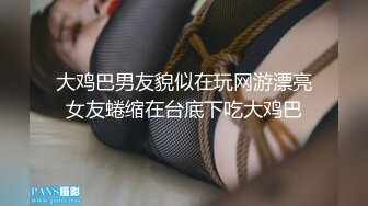 STP28889 麻豆传媒 蝌蚪传媒KD-016分红女仆诱惑