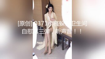 【江苏周扬青】好久没见到这么完美的大车灯了，00后美女乳浪阵阵情趣黑丝真是赞 (3)