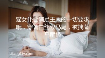 她揉她的大腿对她最喜欢的同学的男性生殖器，并给出了灰机