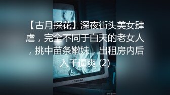 两男一女，抱艹