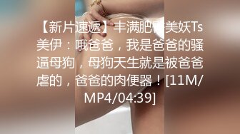 清纯JK少女诱惑计划❤️这么紧致的逼逼爸爸们喜欢吗？会不会感觉很舒服很爽？又被爸爸填满了！爸爸的反差小母狗~