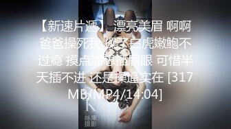 [MP4/ 559M] 极品维尼熊宝贝 互一番啪啪爱爱~男主老汉推车强烈抽插淫穴，插出白浆，