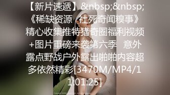 [MP4/1930M]7/13最新 美女下班拖去房间无限迷玩无套内射了一遍又一遍VIP1196