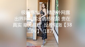 SWAG dome屋二楼偷窥楼下妹妹自慰 Rainbowtailxx